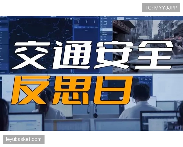 视频回放判罚规则解析：什么情况下会启动回放复核？
