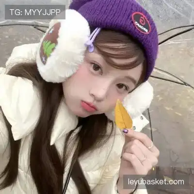 仰冉